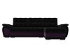 Угловой диван Нэстор правый угол (черный\фиолетовый цвет)