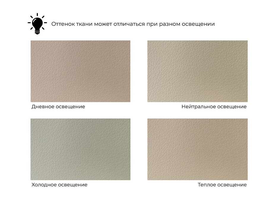 Диван прямой Нэстор Лайт (бежевый)