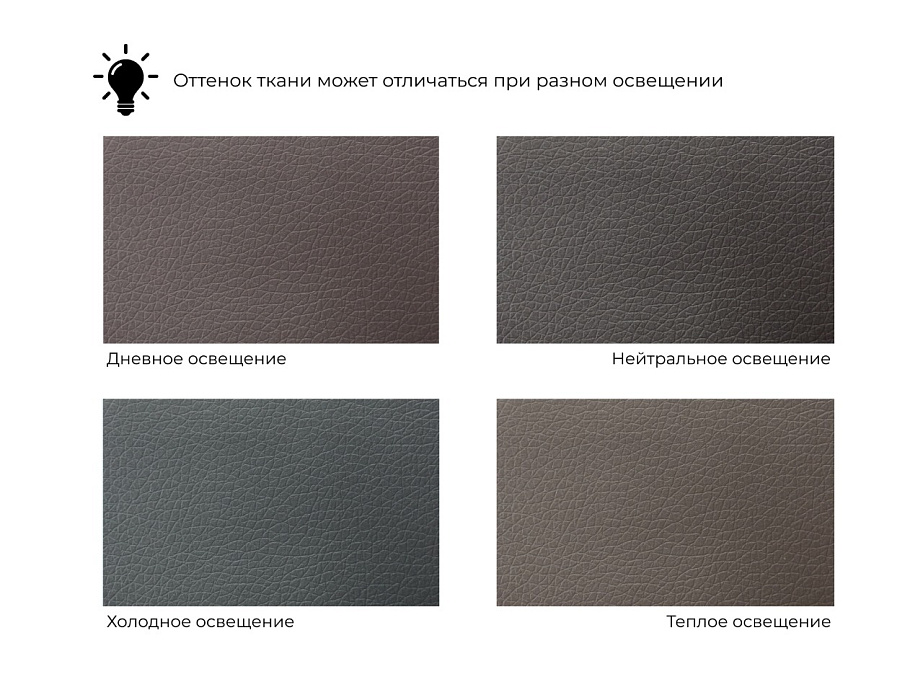 Диван прямой Карнелла (коричневый)