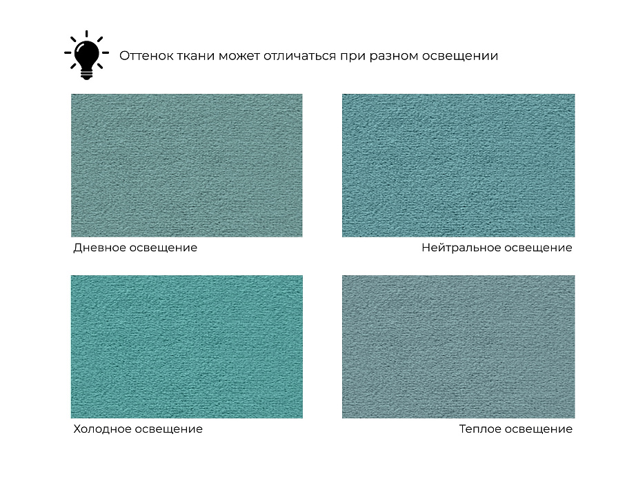 Диван прямой Винсент (бирюзовый) Диван прямой Винсент (бирюзовый)