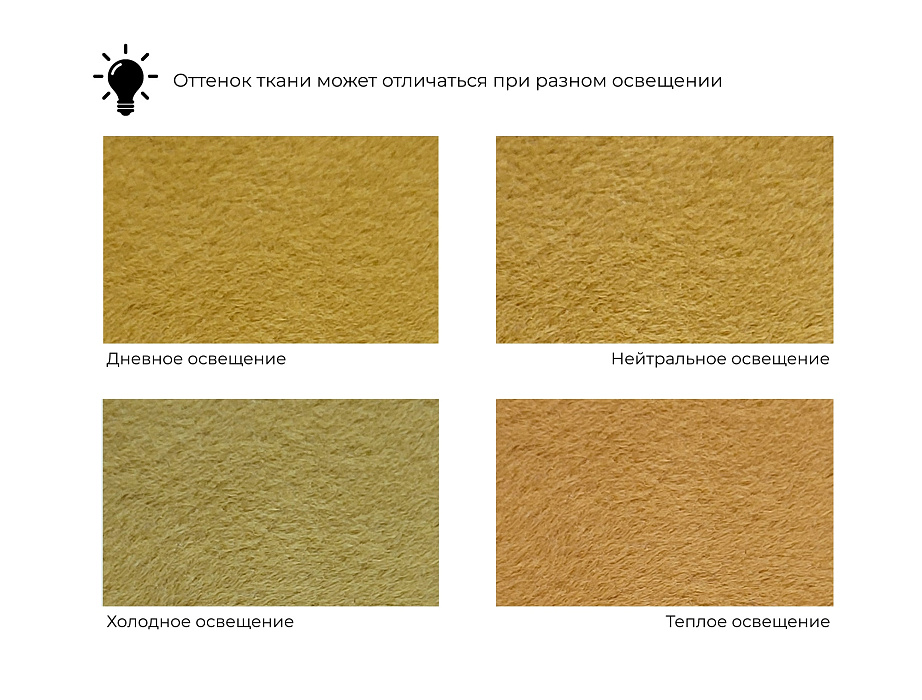 Диван прямой модульный Лига-060 НПБ (brut 10 желтый)