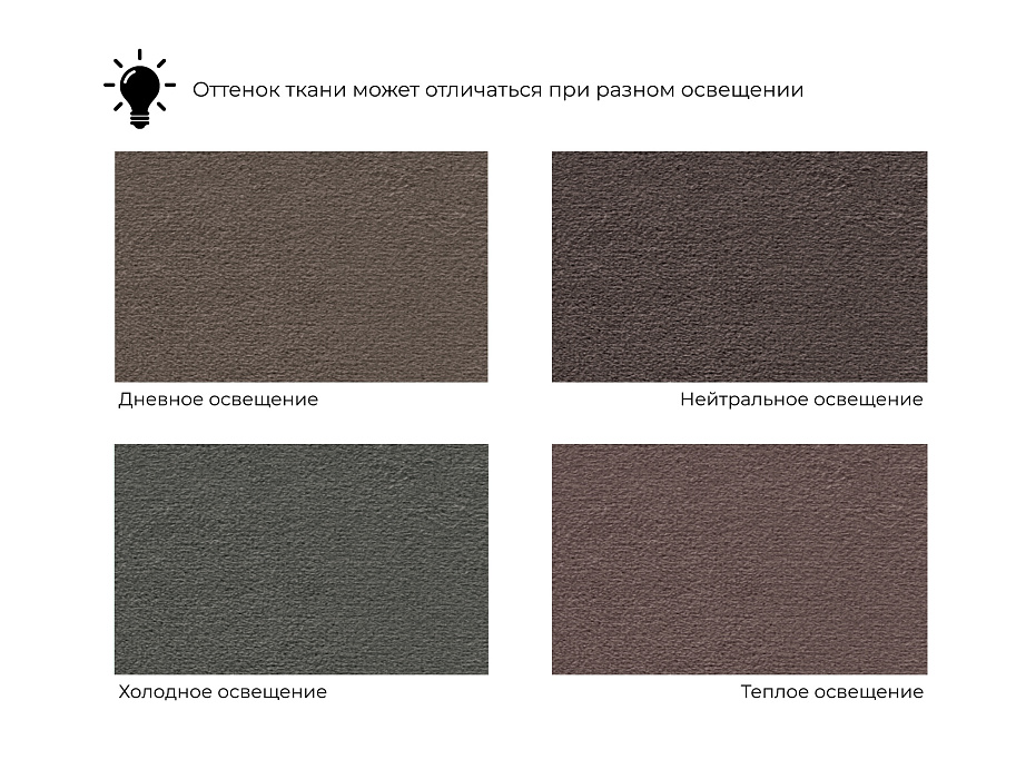 Кресло Волна (2 шт.) (коричневый/серый)