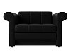 Кресло-кровать Берли (черный цвет)