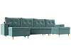 П-образный диван Белфаст (бирюзовый цвет)