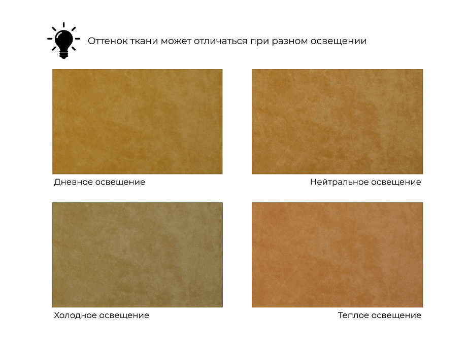 Диван угловой Лига-056 НПБ угол универсальный (brut 10 желтый)