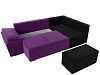 Угловой диван Хьюго правый угол (фиолетовый\черный цвет)