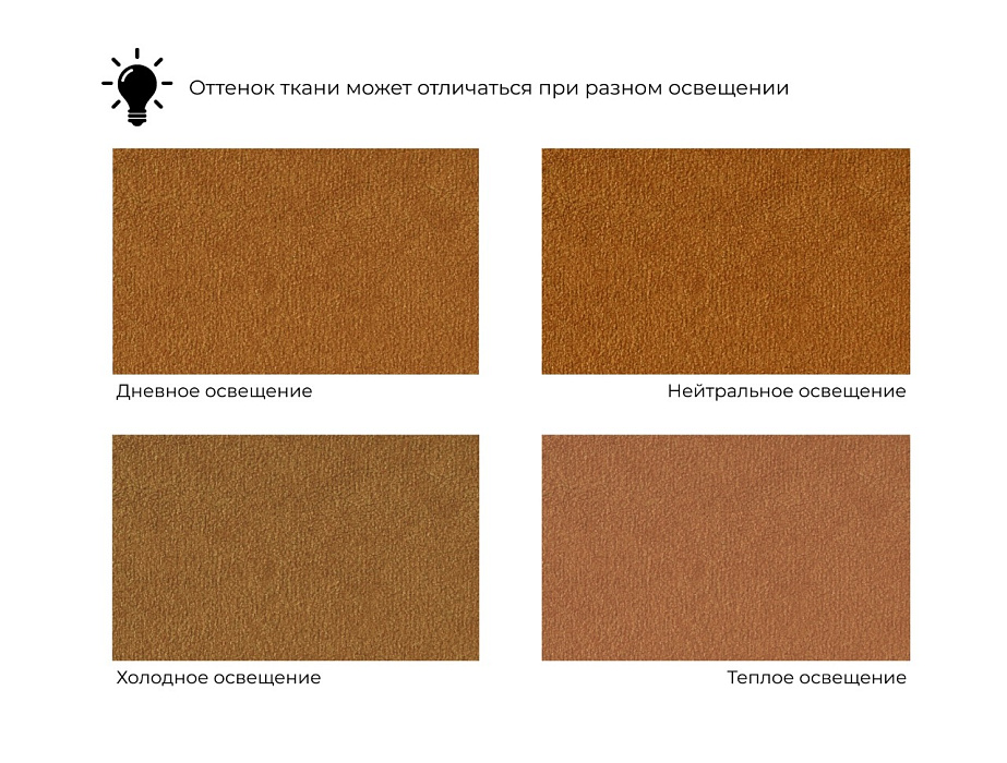 Диван-тахта Лига-152 НПБ (laim 14 терракотовый)