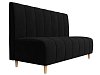 Прямой диван Ральф (черный цвет)