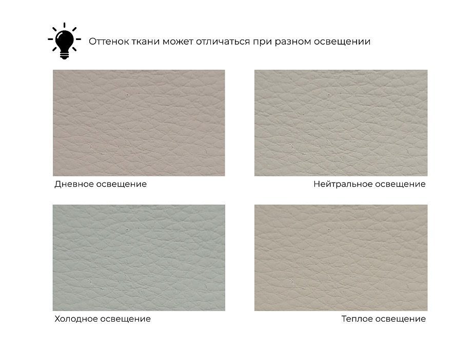 Диван прямой Артис (grifon 04 бежевый)