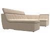 П-образный модульный диван Холидей Люкс (бежевый цвет)