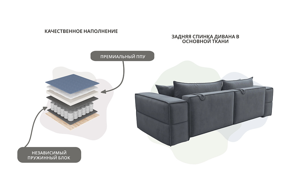 Диван прямой Лига-058 НПБ (tower 10 серый)