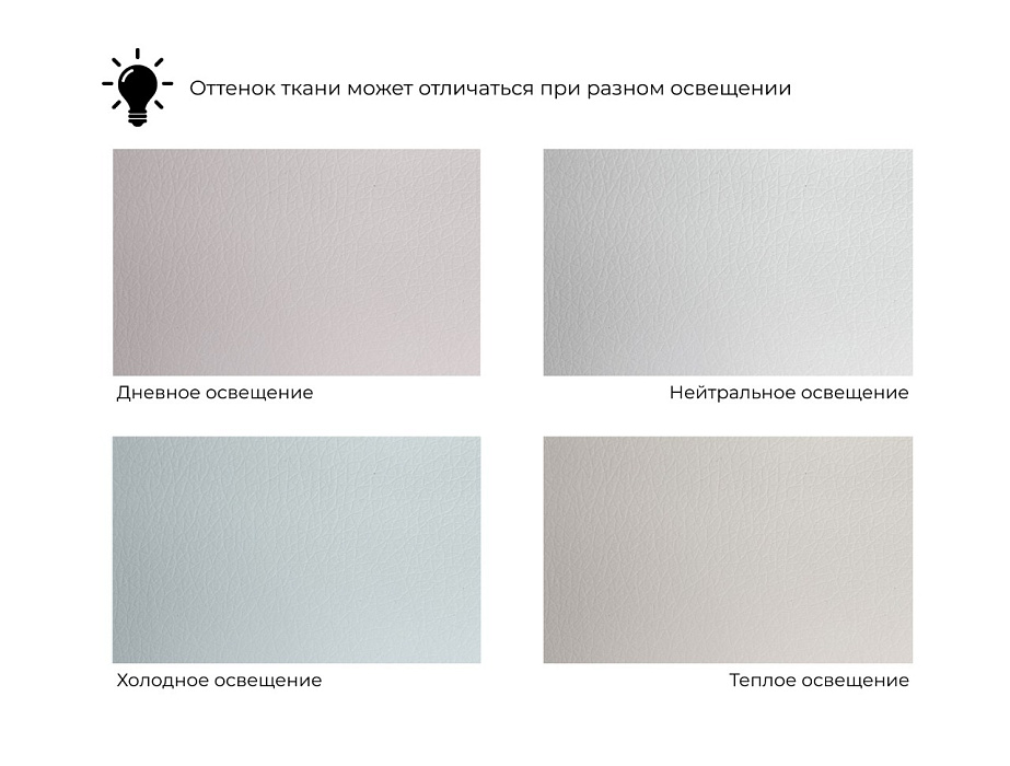 Кушетка Лига-098 (белый)