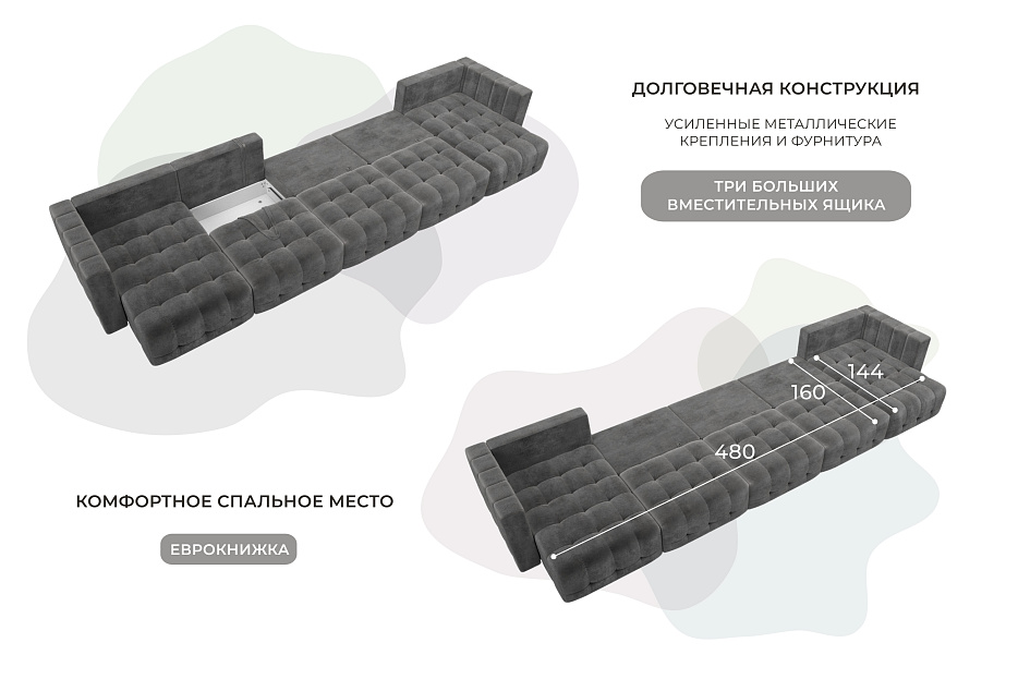 Диван П-образный Лига-052 НПБ МегаЛонг (tower 10 серый)