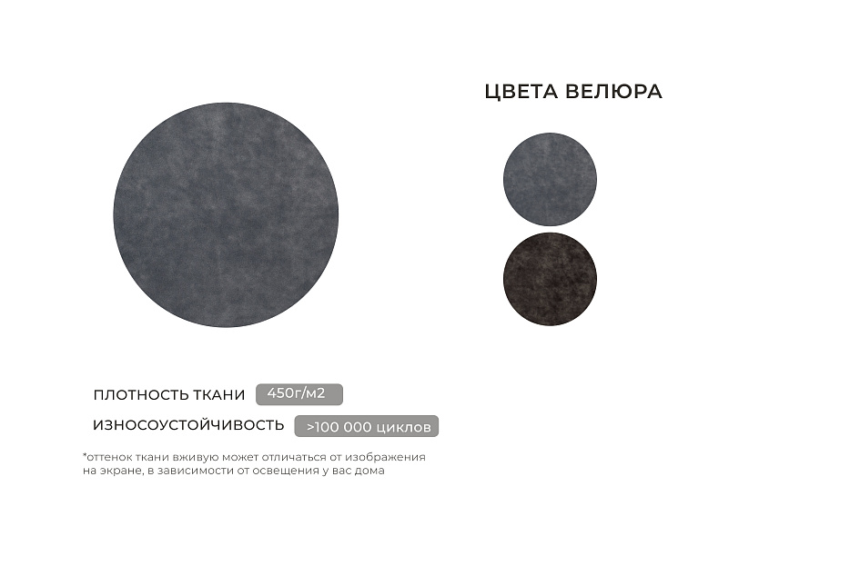 Диван прямой Лига-100 НПБ (brut 16 темно-серый)