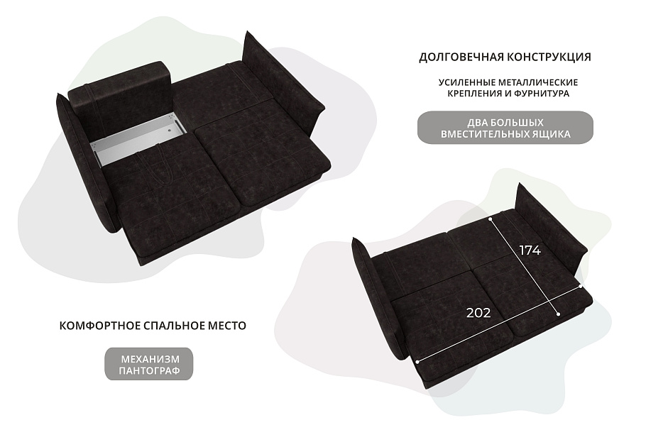 Диван прямой Лига-100 НПБ (brut 17 коричневый)