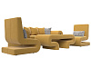 Набор Волна-2 (стол, диван, 2 кресла) (желтый цвет)